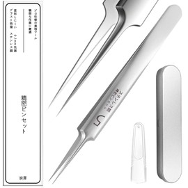 2023 Newest Eizawa Square Plug Tweezers, Blasting, Precision Tweezers, Square Bottle Remover, Blackhead Removal, Acne Removal, Pore Care, Strawberry, Nose Care, Antibacterial, Tweezers, White Square