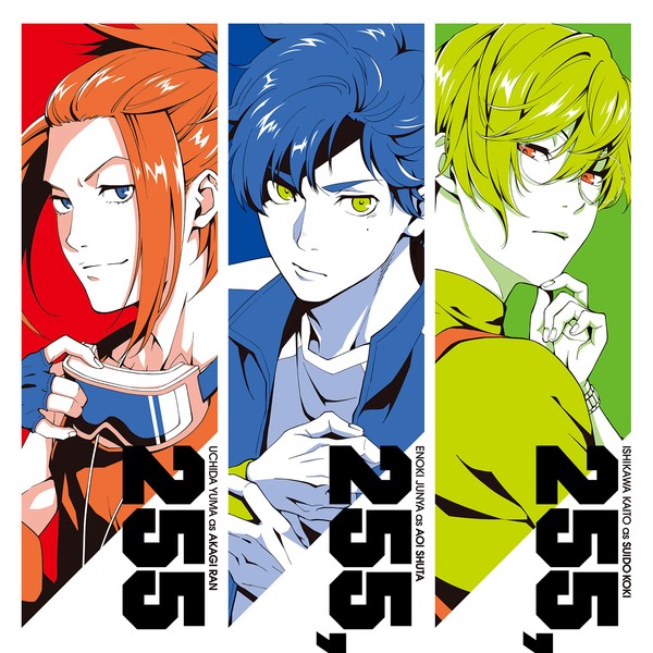 255,255,255 by ã¢ããã¬ãã¯ã¹ [['audioCD']]
