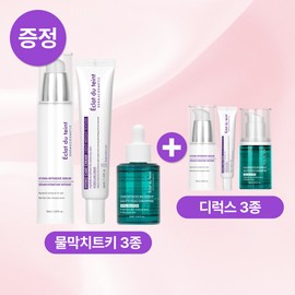 Eclat Dutain Water Drop Concentrated Water Glow Moisture Millet Exfoliation Care Water Film Ampoule 30ml 💜Water Film Ampoule (Consense Water Drop 30ml x 1)💜 / 에끌라뒤땅 워터드롭 컨센트레이티드 물광 수분 좁쌀 각질케어 물막앰플 30ml 💜물막앰플(컨센 워터드롭 30ml 1개💜