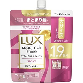 LUX Super Rich Shine Straight Beauty Swell Care Conditioner, Refill, 19.8 oz (560 g)