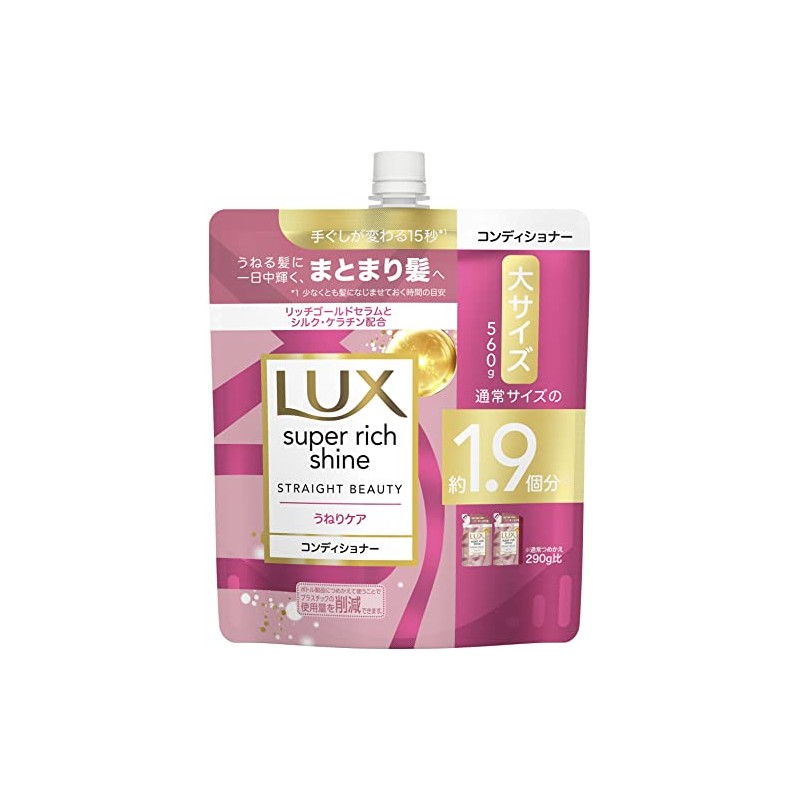 LUX Super Rich Shine Straight Beauty Swell Care Conditioner, Refill,