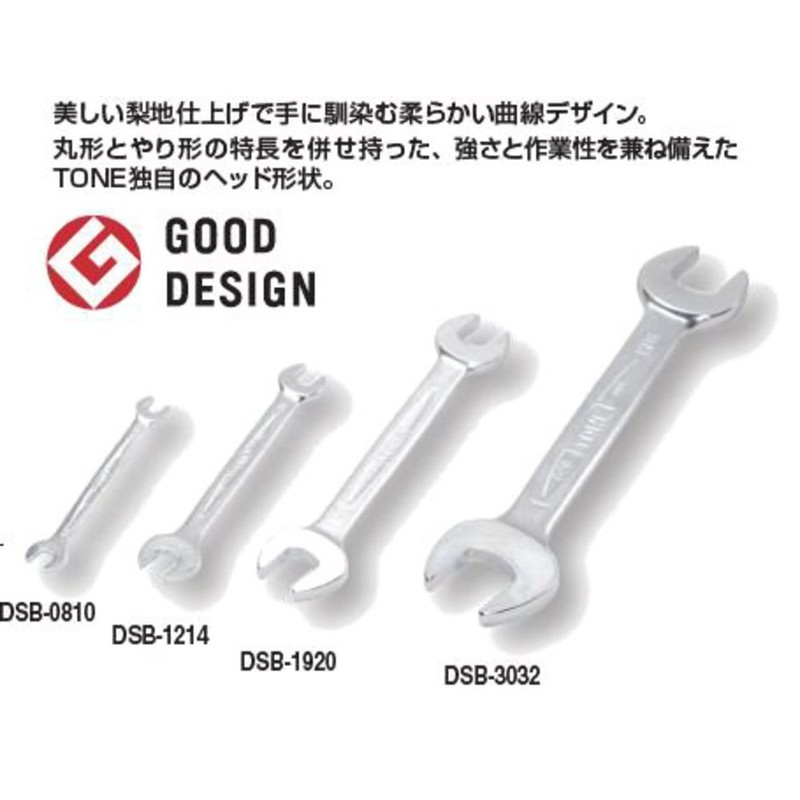 TONE DSB600P Spanner Set, Red, Inch, 6 Pieces