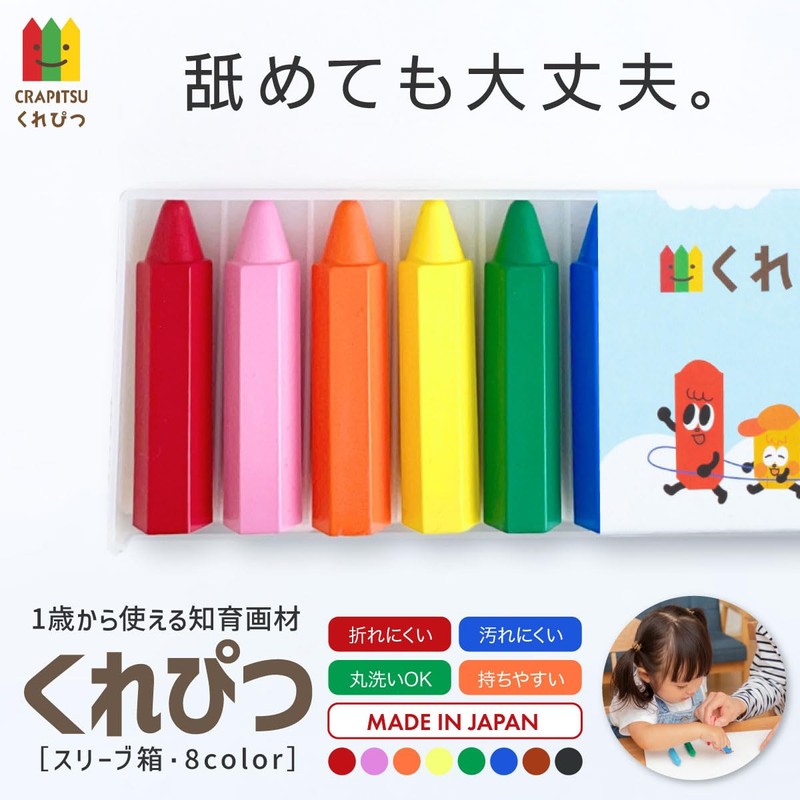Kurepits Crayons Drawing Set Educational for Babies Non-Staining Hands Break-Resistant