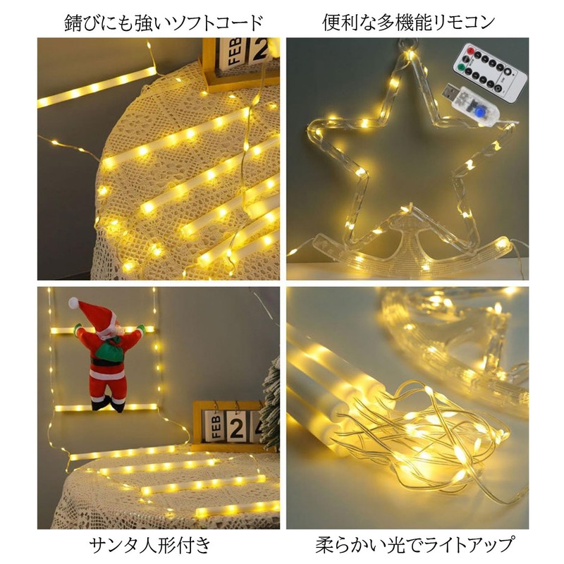 Christmas Ornament, Outdoor Ladder, Santa, Illumination Light, Waterproof, LED, USB