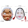[YINKE] ひょっとこ おかめお面セット 縁日 祭り コスプレ ハロウィン イベント パティー