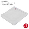 Nishikawa [Nishikawa] Imabari Towel Gift, Face Towel 2 Pieces, Hand
