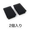 Light Cap End Cap for Iron Square Pipe 0.09 x