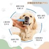 犬歯ブラシ 猫歯ブラシ 360°犬 歯ブラシ 小型犬 3セット 犬の歯ブラシ 歯ブラシ シリコン より柔らかい