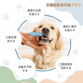 犬歯ブラシ 猫歯ブラシ 360°犬 歯ブラシ 小型犬 3セット 犬の歯ブラシ 歯ブラシ シリコン より柔らかい 様々な猫犬歯磨きに適しています