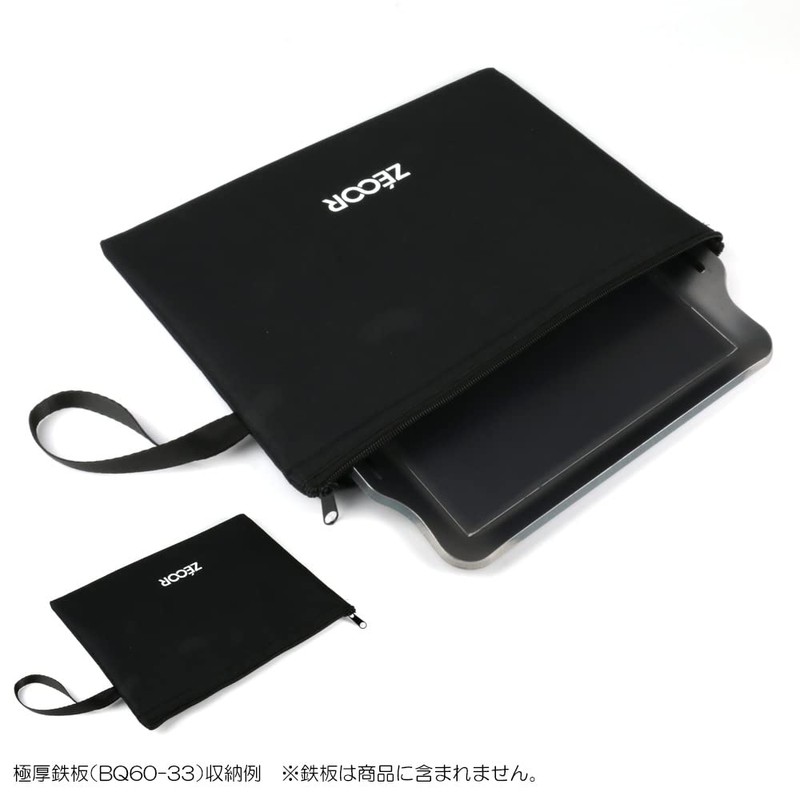 ZEOOR Storage Case, Iwatani, Broiling, II Compatible, Extra Thick Iron