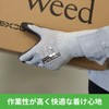 Weed DEXCUT DCP-765 Cut Resistant Gloves, Level B, Touchscreen Compatible,