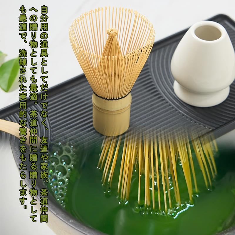 Chasen 100% Tea Tool, Matcha, Bamboo Whisk, Tea Ceremony Tool,