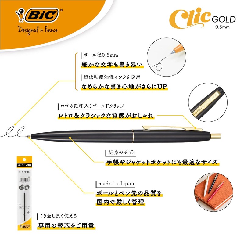 Bic Japan CLG05-CFBJ3P Ballpoint Pen, Click Gold, 0.5, Oil-based, Black,