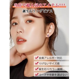 Silvora 925 Silver Hoop Earrings, Women's Popular Heart Birthstone Ring Earrings, Celtic Knot Garnet, January Accessory, Sterling Silver