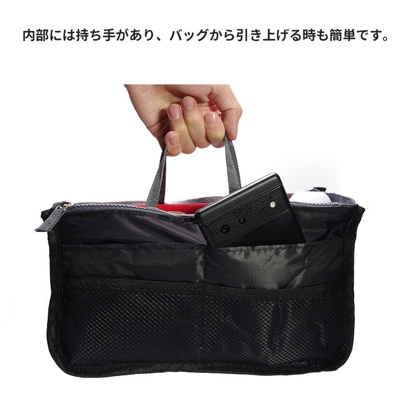 GoodsLand GD-BINB-BL (Lightweight) Bag-in-Bag, Inner Bag, Box, Lightweight, Small, Foldable,