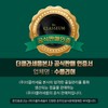 Exoderma [The Classeum] Cellomere 60gx10 sachets 600g / 엑소더마 [더클라세움]셀로미어