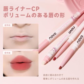 NovoUnow Lip Liner, Waterproof, Sweatproof, Long Lasting, Matte, Lip Shape, Lip Makeup Pencil, 4 Colors, Smooth, Natural, 03# Nichi Cafe Aore
