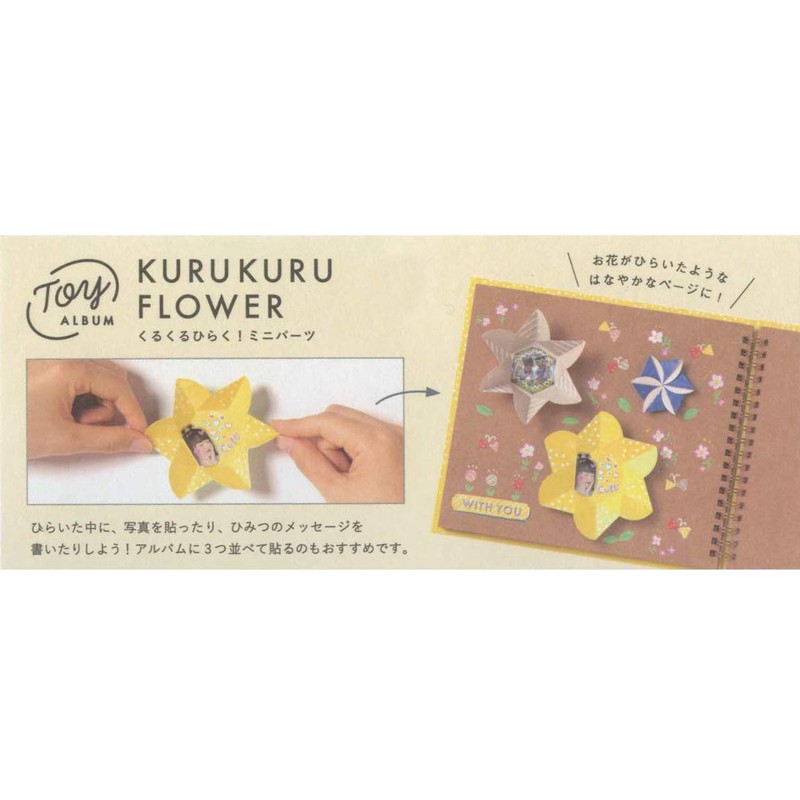 Iroha Publishing Toy Album Mini Gear Parts KURUKURU FLOWER GTKF-01