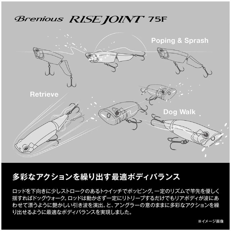 Shimano Black Seabream/Yellowtail Bream Brenias Rise Joint 75F XH-T75Y 002