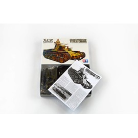 Tamiya Models Chi Ha Type 97 Tank (Japanese)