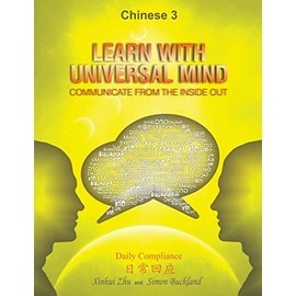 Learn With Universal Mind (Chinese 3): Communicate From The Inside Out, with Full Access to Online Interactive Lessons