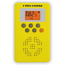 F.R.C. FIRSTCOM Disaster Prevention Radio FC-W119RD (W), Made in Japan, Wide FM Compatible, Emergency Earthquake Early Warning, Emergency Tsunami Warning, Compatible with Disaster Prevention