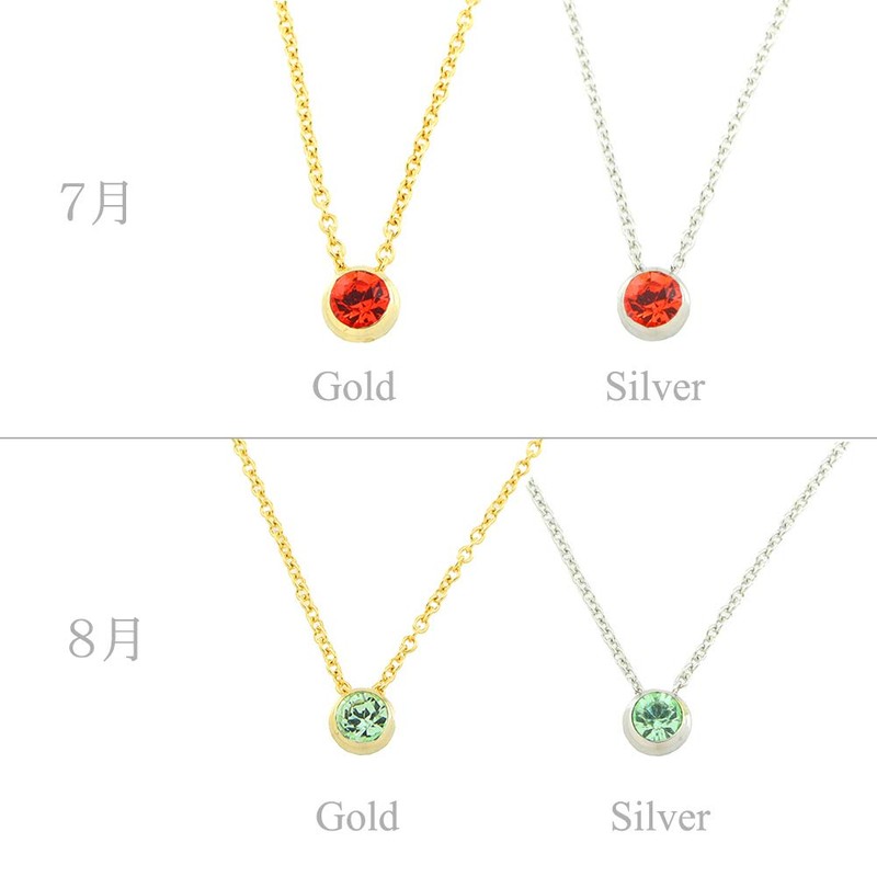 Jewelry Shop M Japanese-made Birthstone Necklace and Earrings Set with