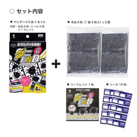 Kiyo Pyrethrum Mite END 3D Mite Trap Sheet, 12 Sheets (4 + 8 Sheets), Divided Type, Approx. 3 Months Work, Effective Against Live Mites, Adsorption Removal (3D Structure / Made in Japan)