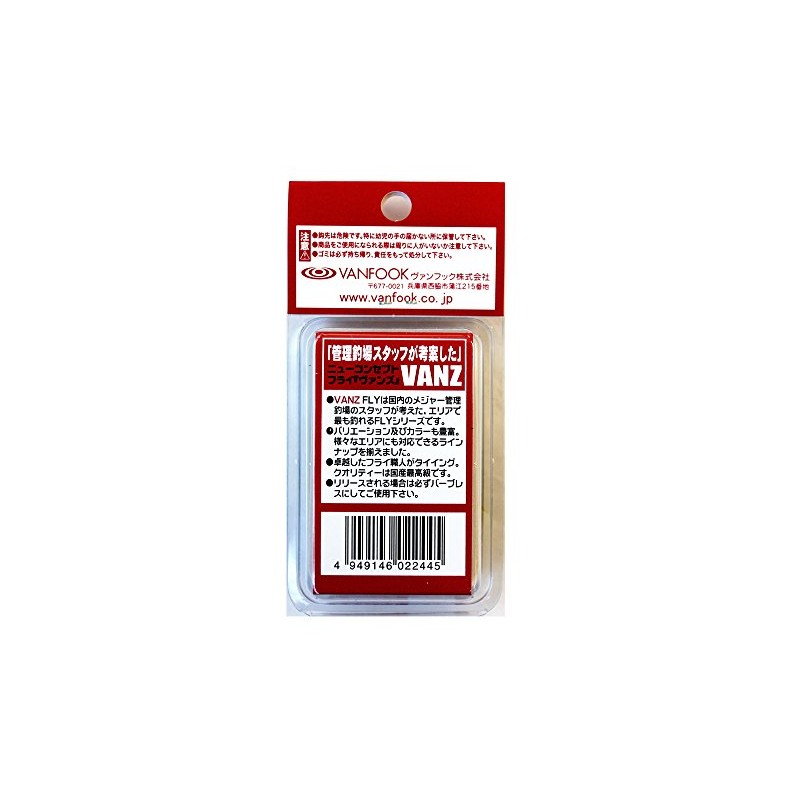 VanFook Fly BM-1206 Bead Head Marabou Olive.