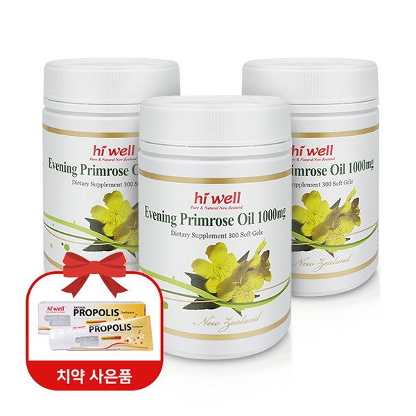 [Hiwell] Evening primrose oil 1000mg 300 softgels 3