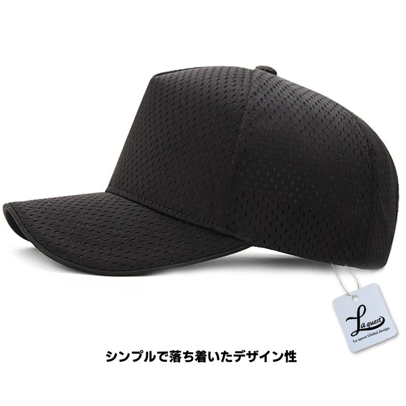 Laquest Large Size Mesh Trucker Cap, Deep, Supports Up to