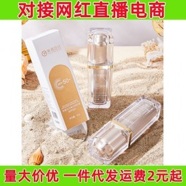 [Overseas] Biore Sunscreen Youfei Diary Whitening Sunscreen Spf50 Swea 30/No. Yf207 (Platinum Box) 5ea