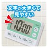 Asuka KT118 Kitchen Timer, Splashproof, Shockproof, Stand Included, 2 Levels