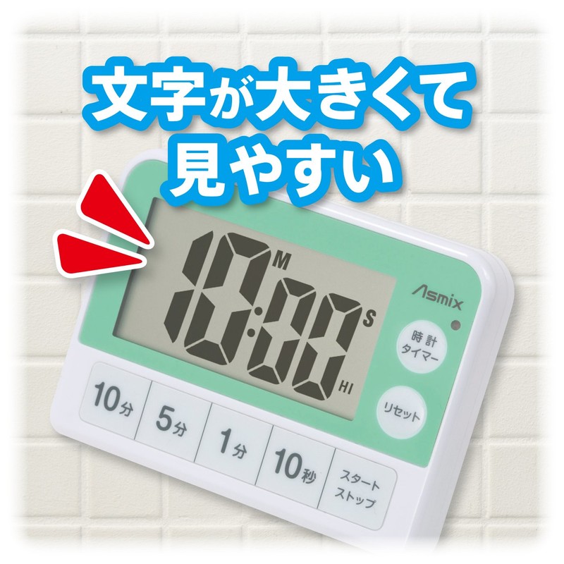 Asuka KT118 Kitchen Timer, Splashproof, Shockproof, Stand Included, 2 Levels