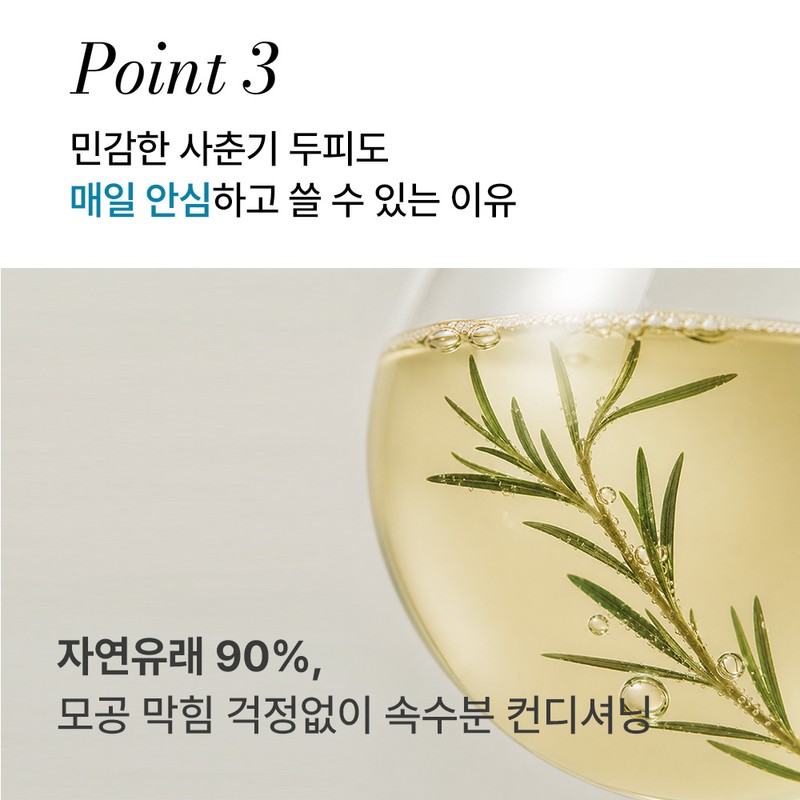 바이아우어 티트리 프레쉬 청소년 트리트먼트, 1L, 1개 Baiour Tea Tree