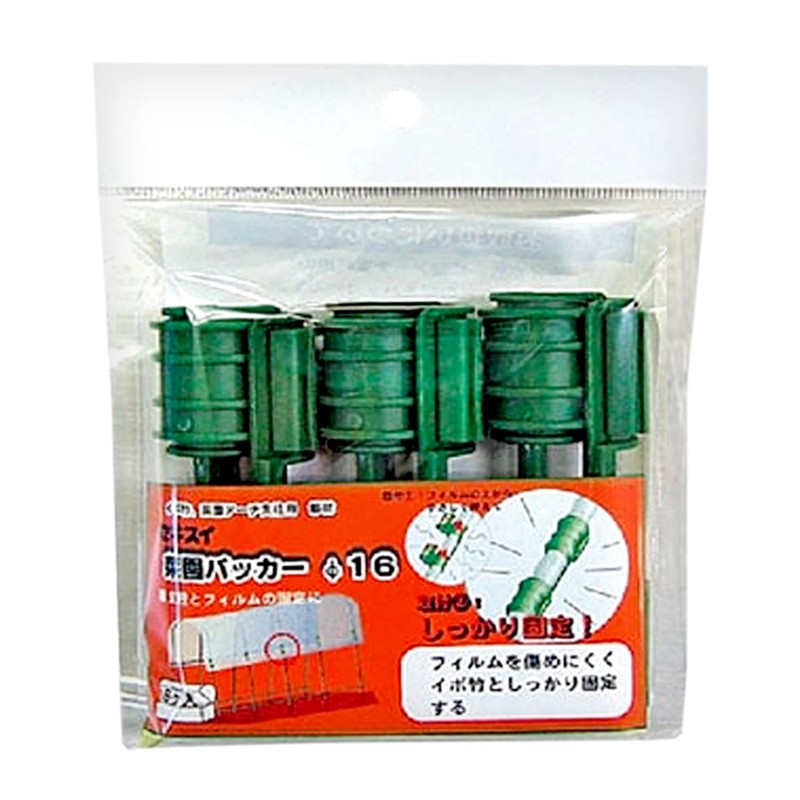 Shinseki Sweetheart Garden Packer 16