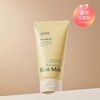 Goodal Vegan Rice Milk Moisturizing Cream 70ml
