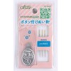 Clover Cl18-643 Button Sewing Needles Silver