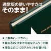 Toyo Library Publishing Password Management Book, Large (Index Sticker), Large,