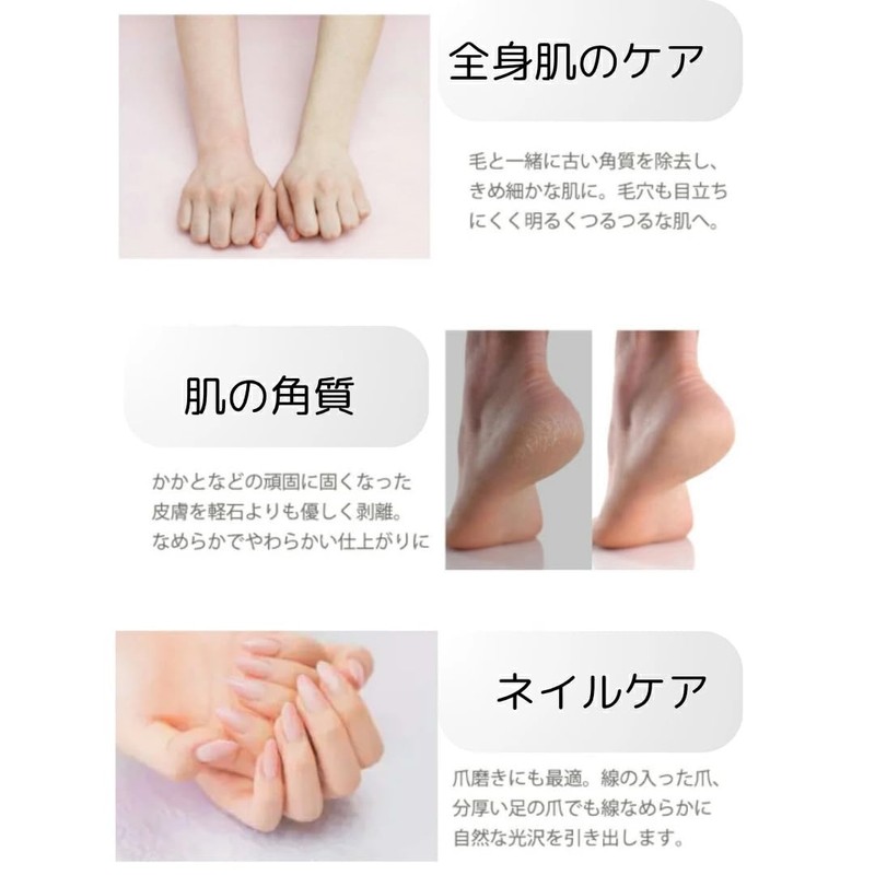 脱毛 こするだけ 除毛 毛剃り 無痛 ナノガラス 脱毛器 脱毛機 メンズ レディース