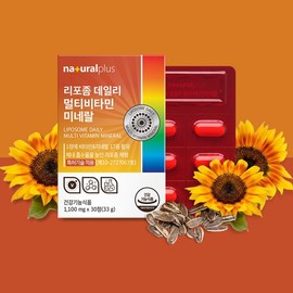 NaturalPlus Liposome Daily Multivitamin & Mineral 30 Tablets