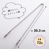 Suncraft DI-107 Children's Tongs, Easy to Grab, Made in Japan,