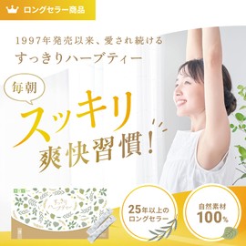 Refreshing Herbal Tea 2 Box Set, 1 Set: 0.07 oz (2 g) x 31 Packs (Made in Japan)