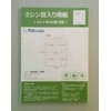 Paper Labo A4 Blank Paper 4 Divided Crosses, 111.3 lbs