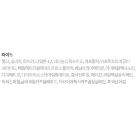 Hanskin Blemish Cover Blur Pact 9g, light, 2 packs / 한스킨 블레미쉬 커버 블러팩트 9g, 라이트, 2개