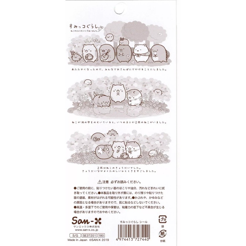 San-x 2019 Sumikko Gurashi Rare Sticker Sheet