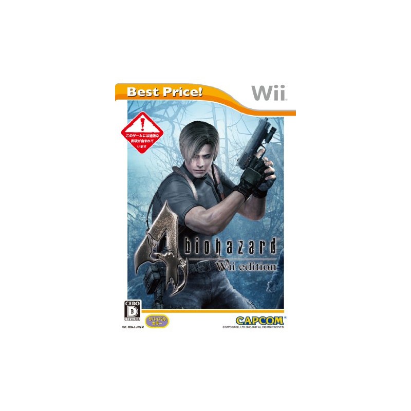 バイオハザード4 Wii edition Best Price!