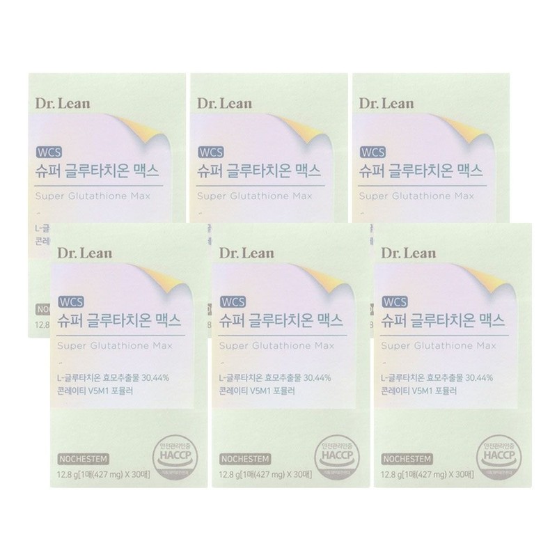 Dr.Lin Song Joong-ki Glutathione Purity 98 Glutathione Glutathione Glutathione Extract