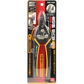 SK11 SMS-190B Metal Cutting Shears, Booster Type, Mini