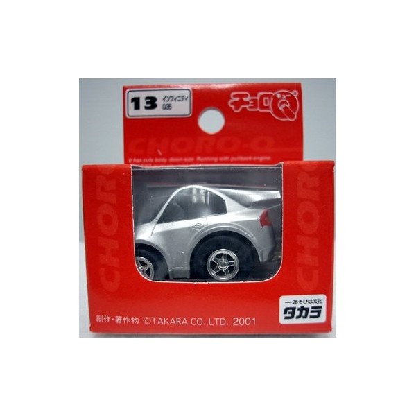 チョロQ　No.13　インフィニティG35